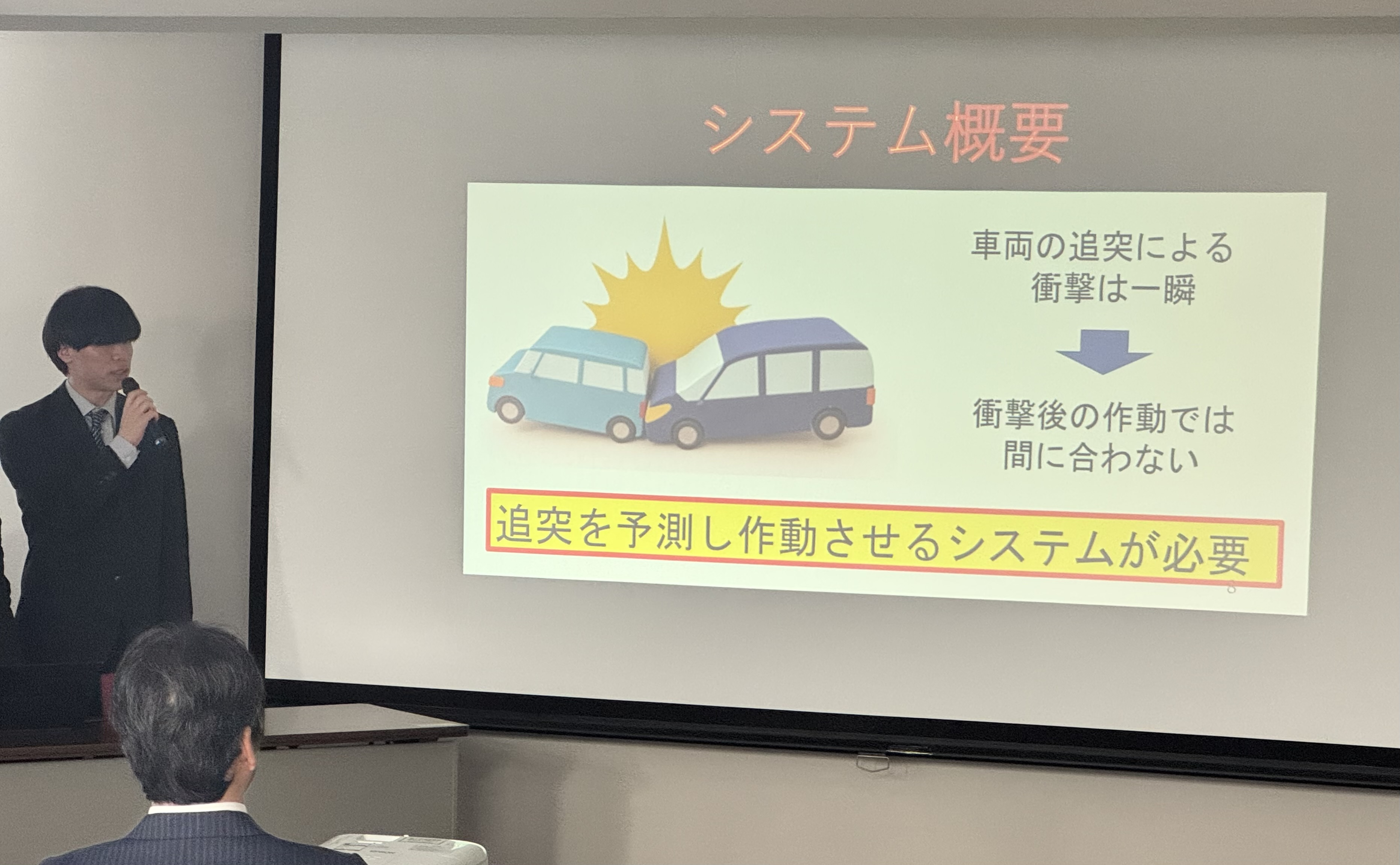 広島市立大学　プレゼン