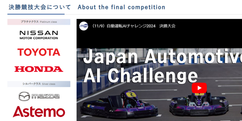 ：配信ページへの企業名、ロゴ掲載