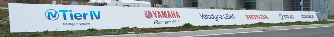 決勝競技会場に企業名看板設置