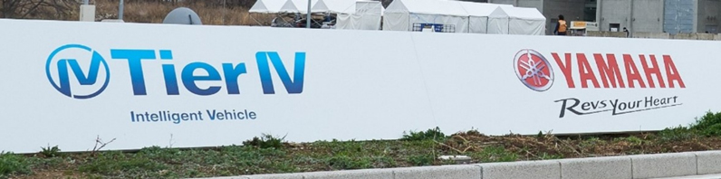 決勝競技会場に企業名看板設置