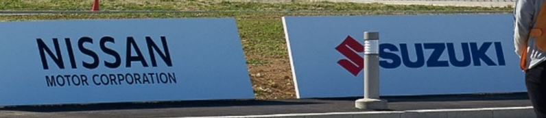 決勝競技会場に企業名看板設置